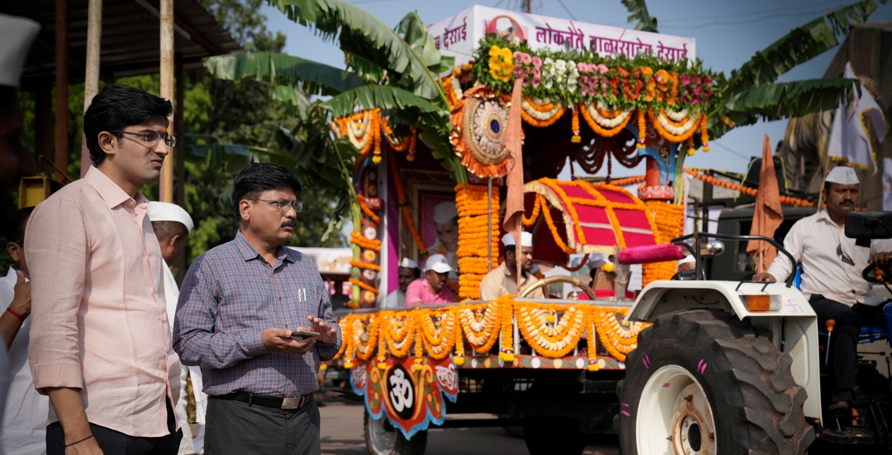 Loknete Balasaheb Desai Memorial Day Ceremony